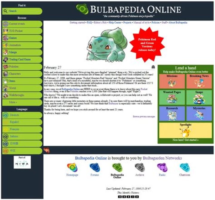Bulbapedia logo.png