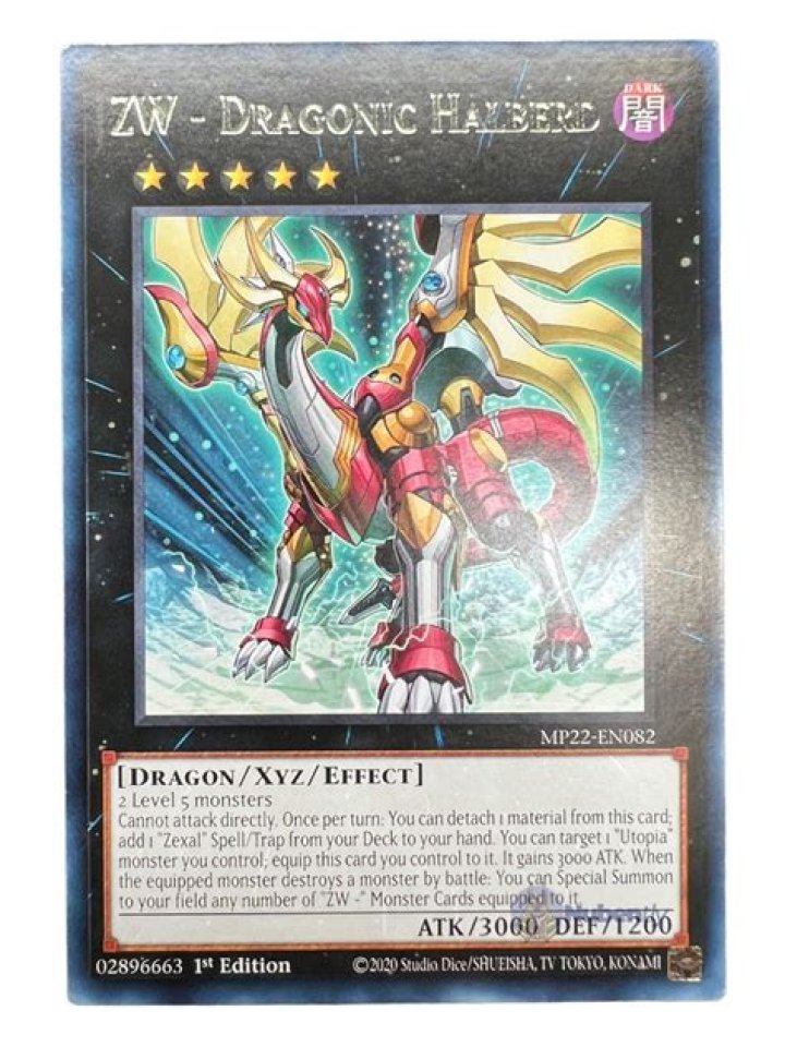 DragonIC Big.png