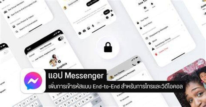 Facebook Messenger voice video call