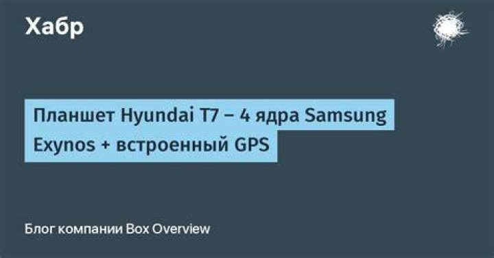 hyundai t7 4 hyundai t7 4