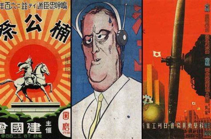 Japanese poster for Advanced Generation