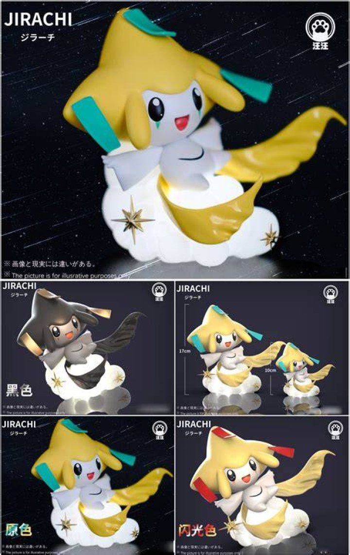 Jirachi M06.png