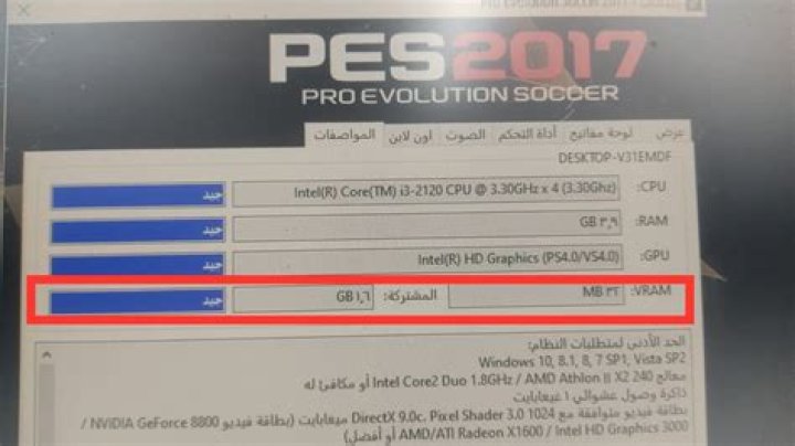 PES 2013 crashes