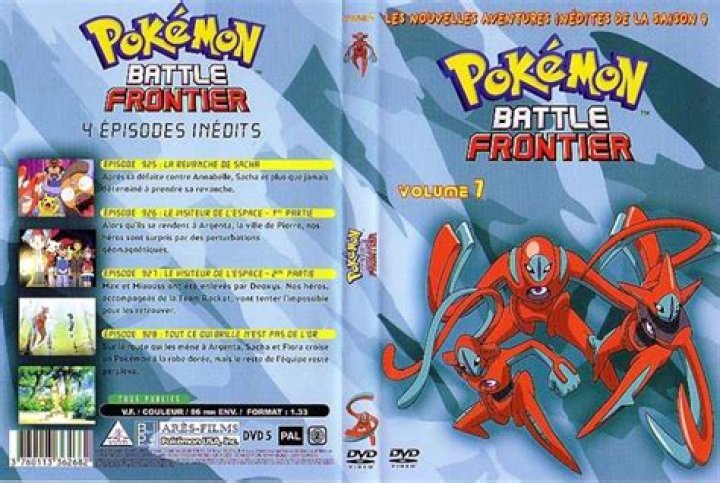 Pok&eacute;mon: Battle Frontier logo