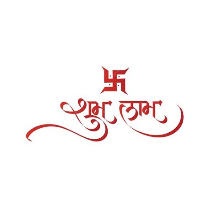Premium Vector Shubh Labh hindi calligraphy with red gradient color and swastik symbol