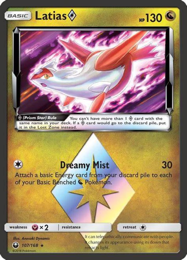 Prism Star