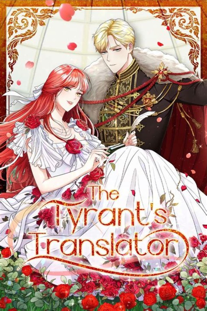 S Translator S Translator