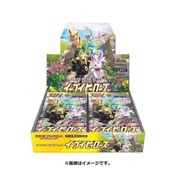 S6a Eevee Heroes Logo.png