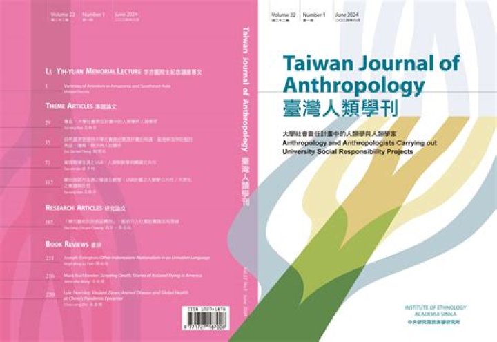 Volume one published in Taiwan