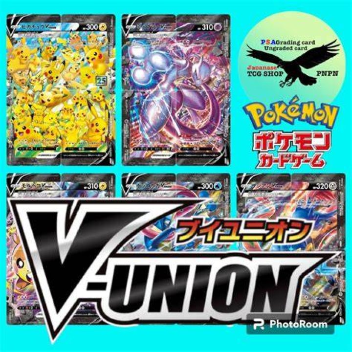 V-UNION