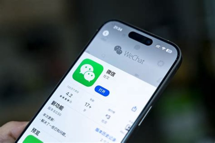 WeChat end support
